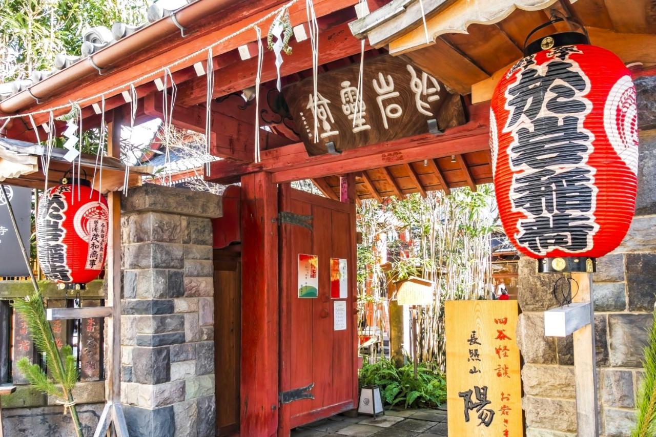 Stay Sakura Tokyo Shinjuku Hyakukura Экстерьер фото